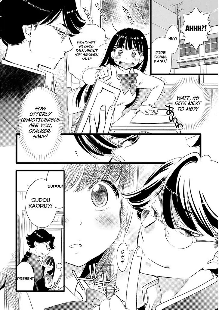 Joou-sama no Eshi Chapter 17 page 6 - Chapter 17