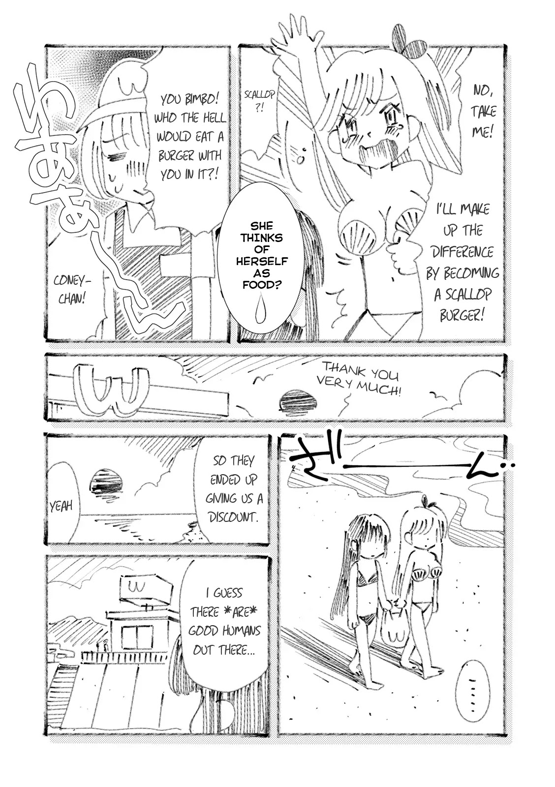 Joou-sama no Eshi Chapter 18.5 page 11 - Chapter 18.5