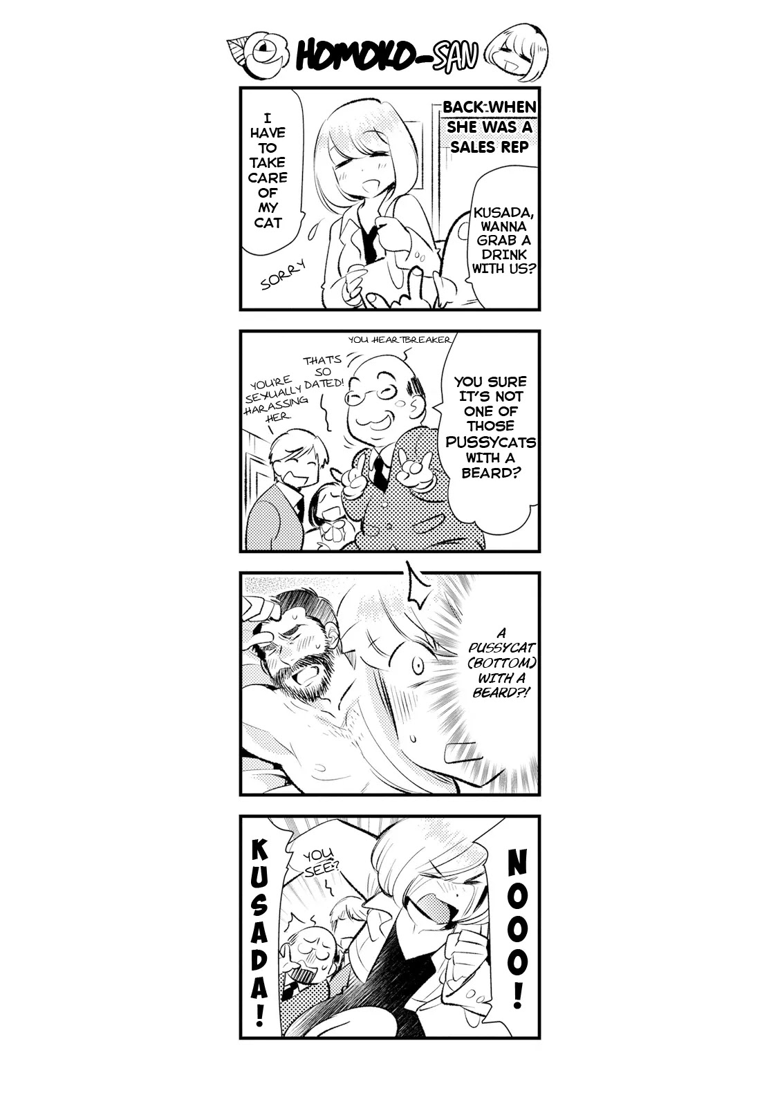 Joou-sama no Eshi Chapter 18.5 page 4 - Chapter 18.5