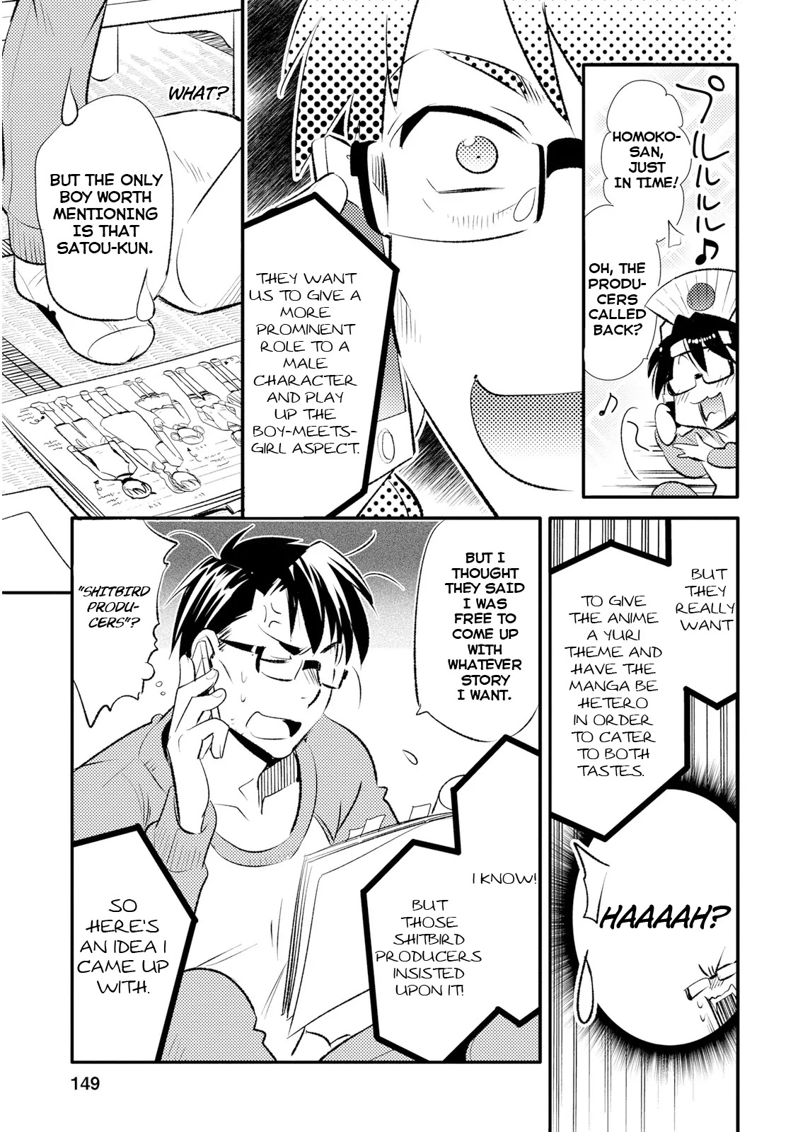 Joou-sama no Eshi Chapter 18 page 15 - Chapter 18