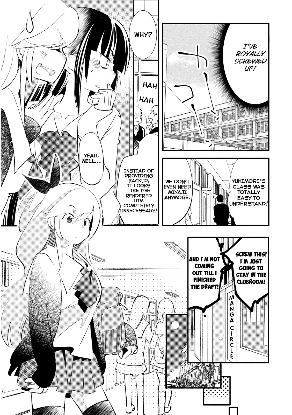 Joou-sama no Eshi Chapter 18 page 19 - Chapter 18