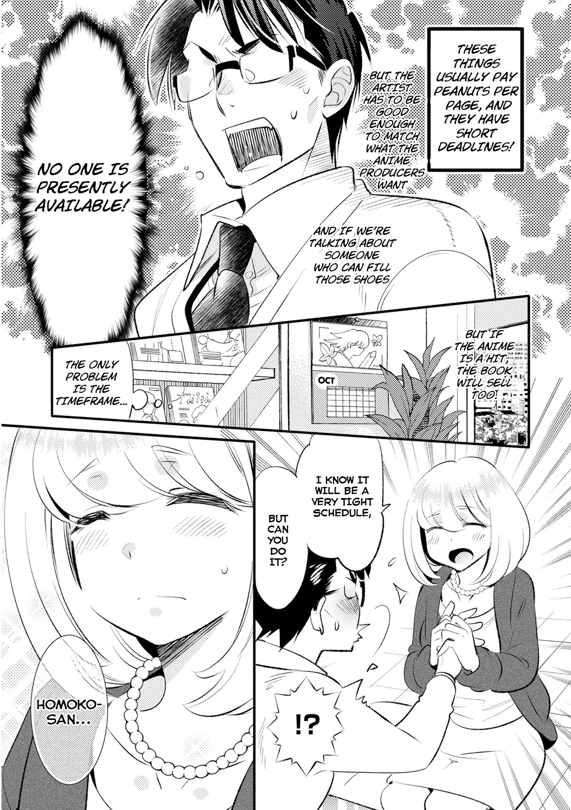 Joou-sama no Eshi Chapter 18 page 3 - Chapter 18