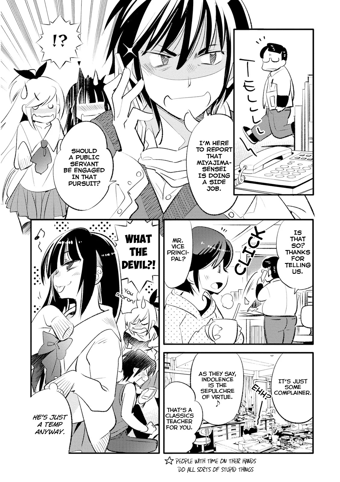 Joou-sama no Eshi Chapter 18 page 7 - Chapter 18