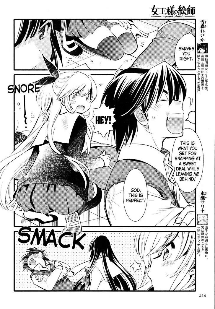 Joou-sama no Eshi Chapter 19 page 10 - Chapter 19