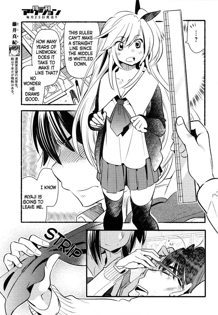 Joou-sama no Eshi Chapter 19 page 13 - Chapter 19