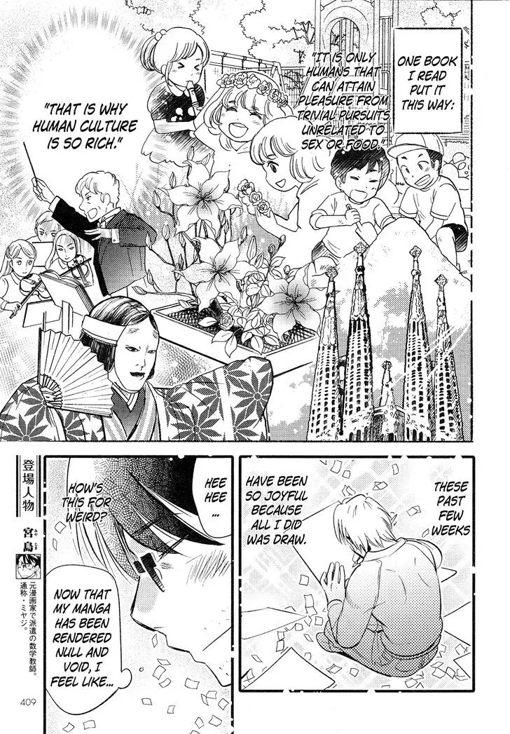 Joou-sama no Eshi Chapter 19 page 5 - Chapter 19