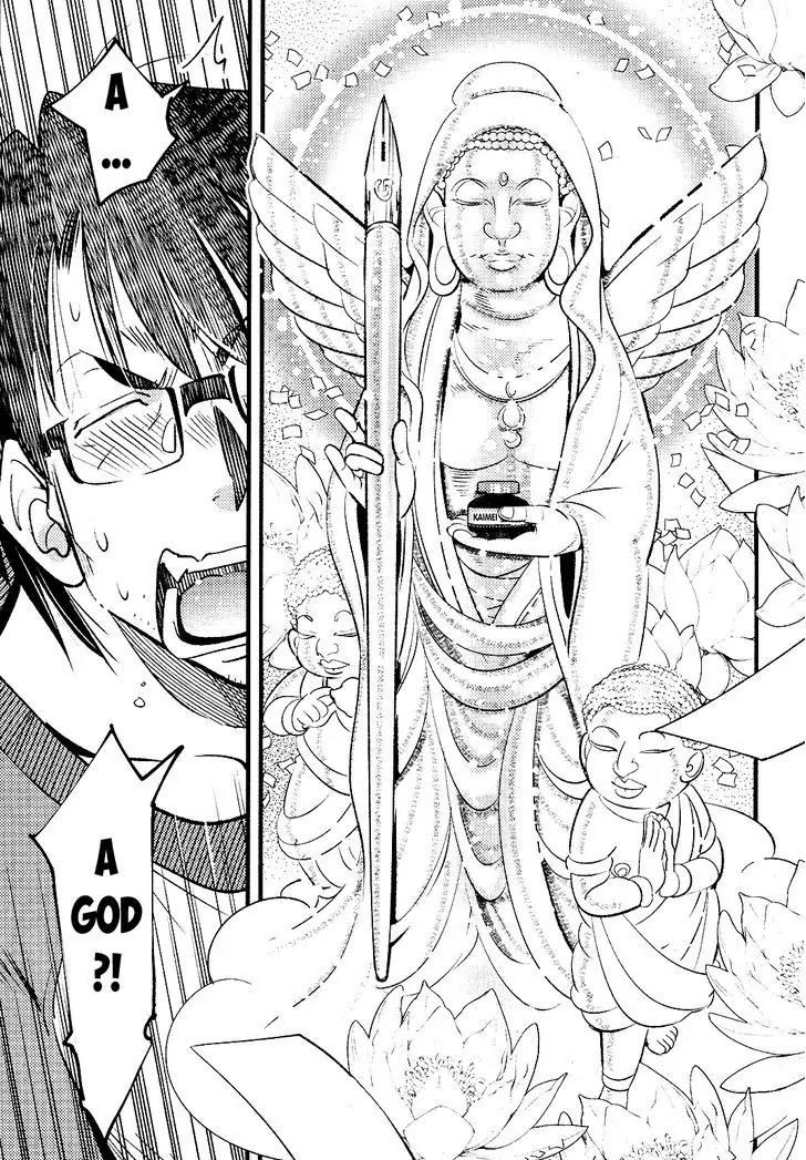 Joou-sama no Eshi Chapter 19 page 7 - Chapter 19