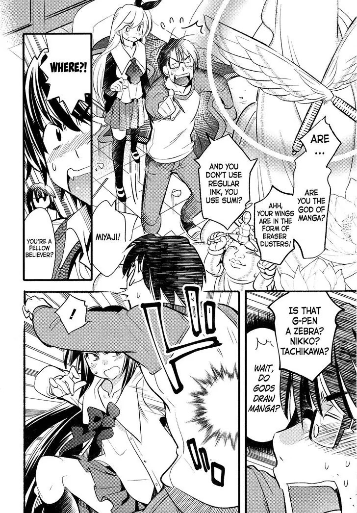 Joou-sama no Eshi Chapter 19 page 8 - Chapter 19