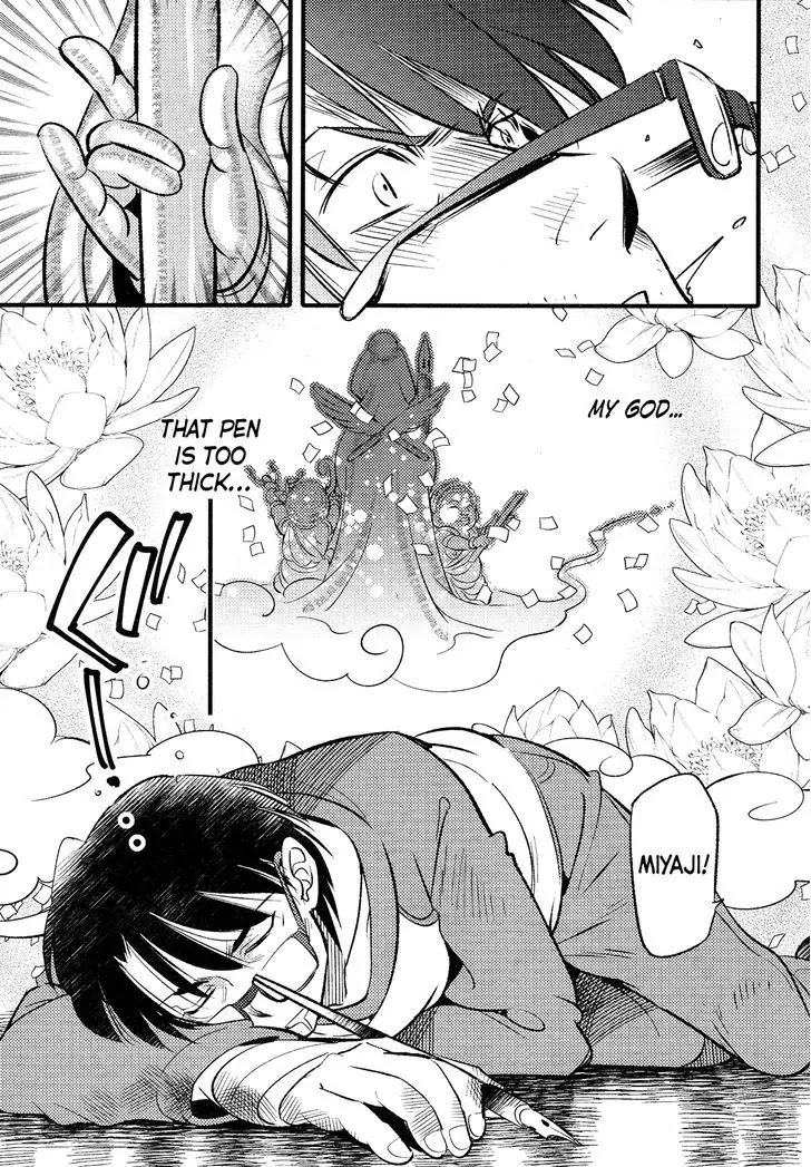 Joou-sama no Eshi Chapter 19 page 9 - Chapter 19