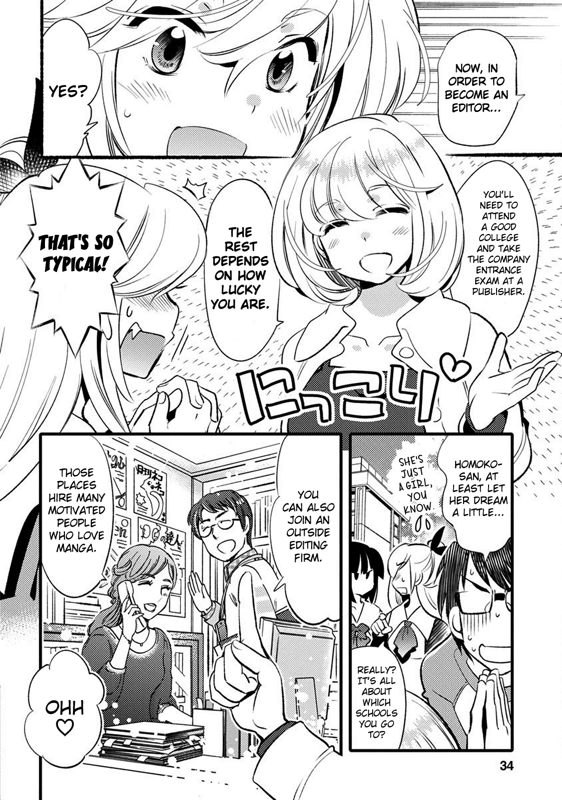 Joou-sama no Eshi Chapter 20 page 4 - Chapter 20