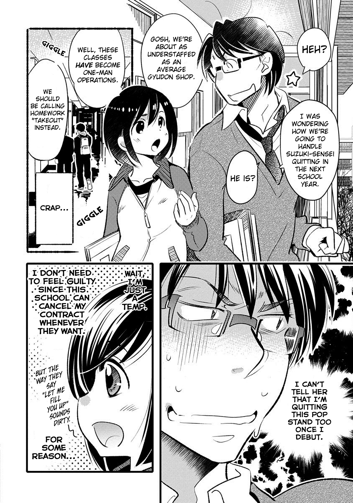 Joou-sama no Eshi Chapter 20 page 8 - Chapter 20