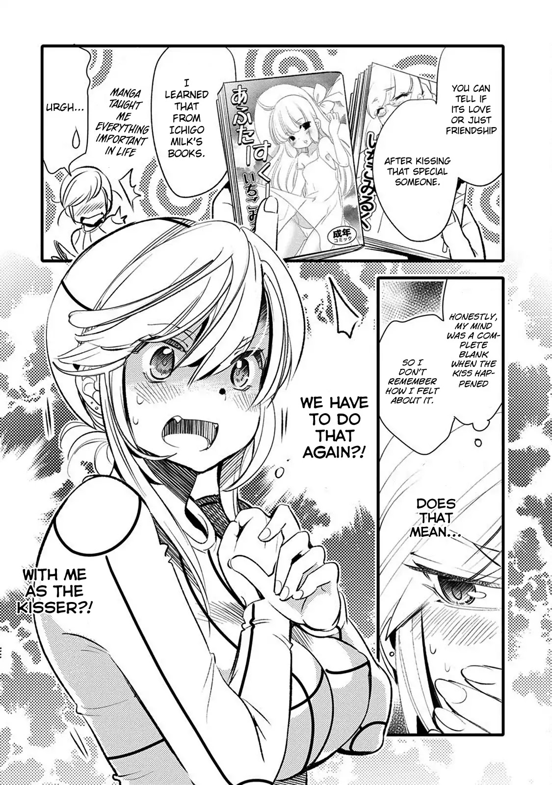 Joou-sama no Eshi Chapter 21 page 15 - Chapter 21