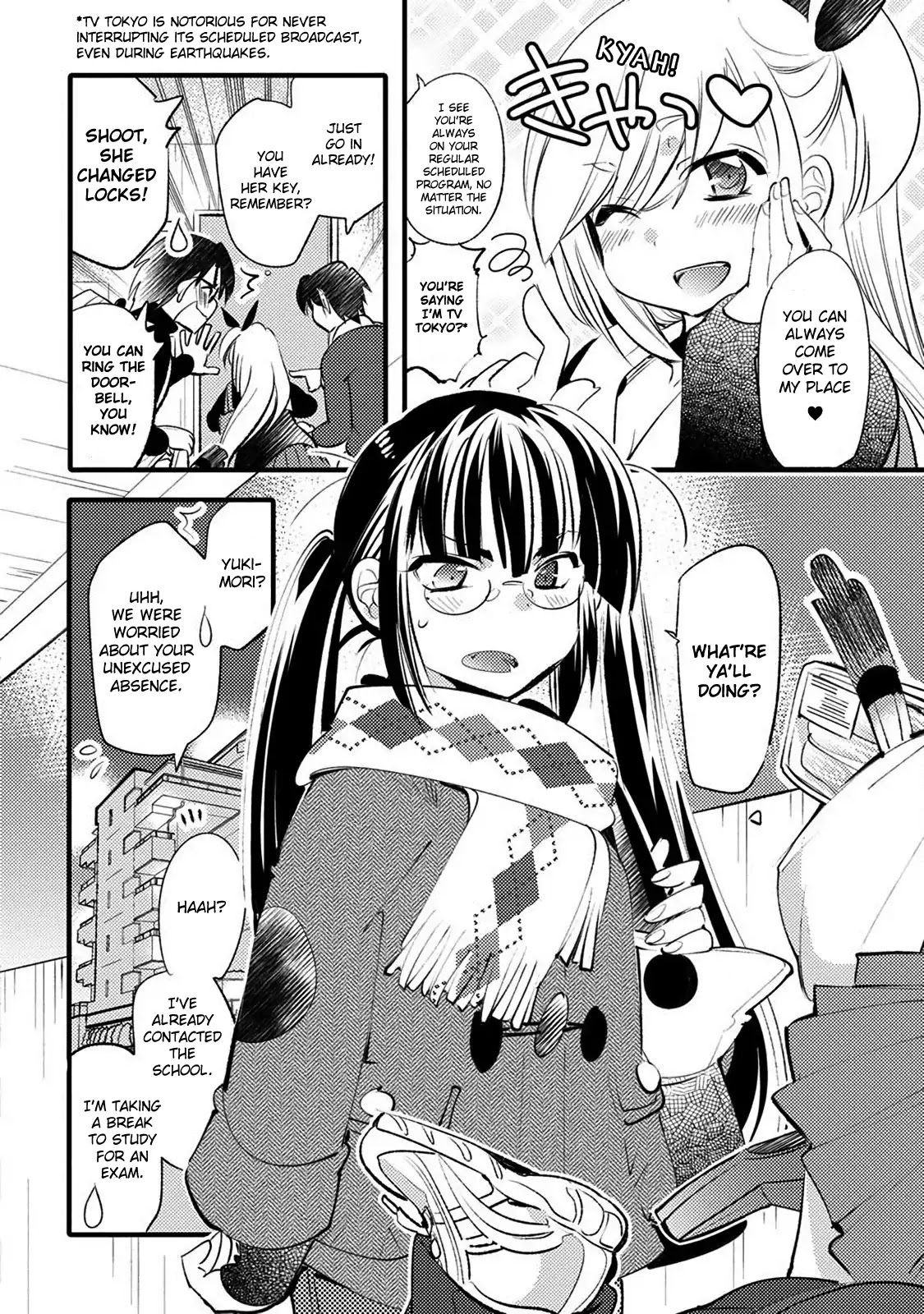 Joou-sama no Eshi Chapter 21 page 17 - Chapter 21