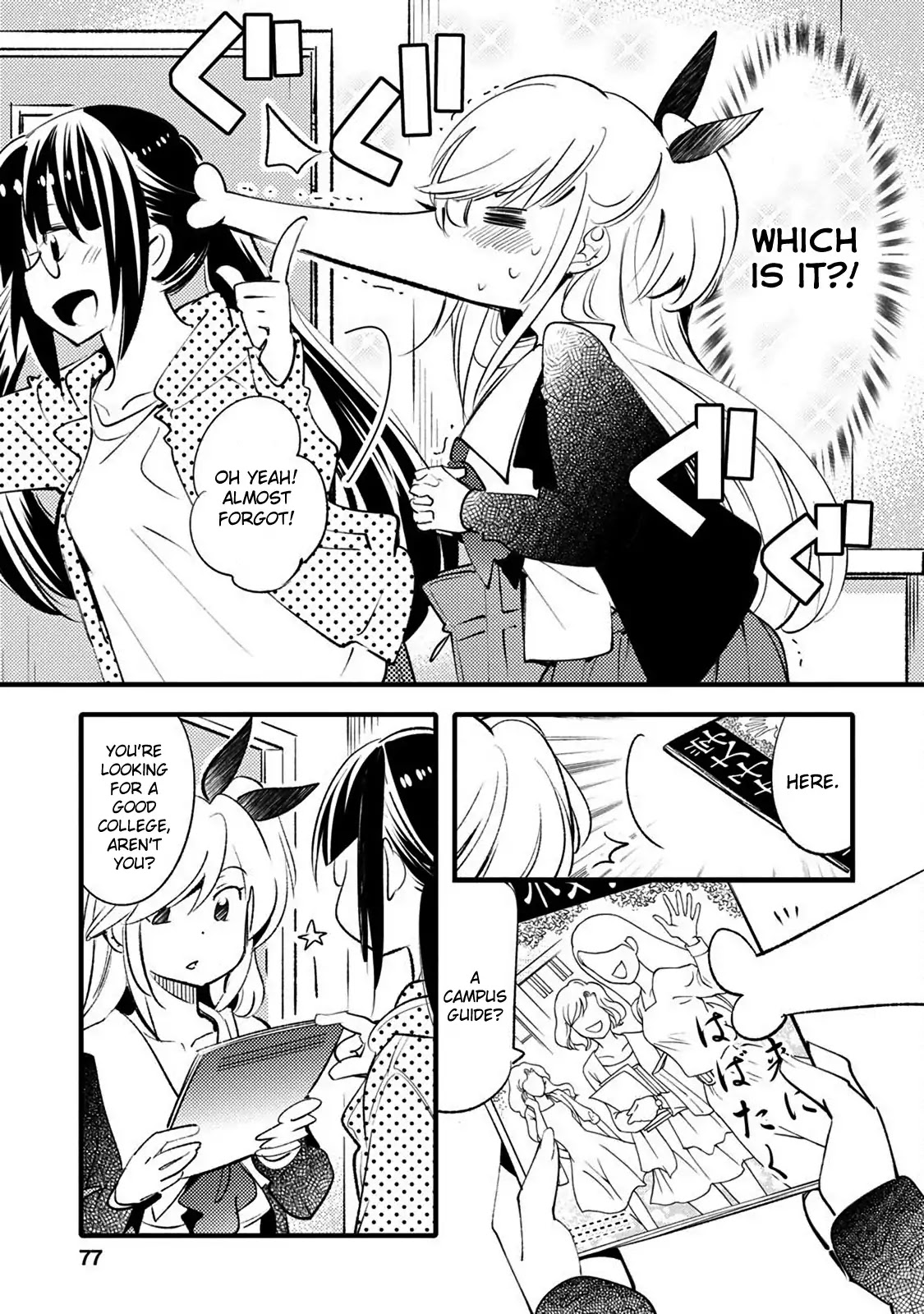 Joou-sama no Eshi Chapter 21 page 22 - Chapter 21