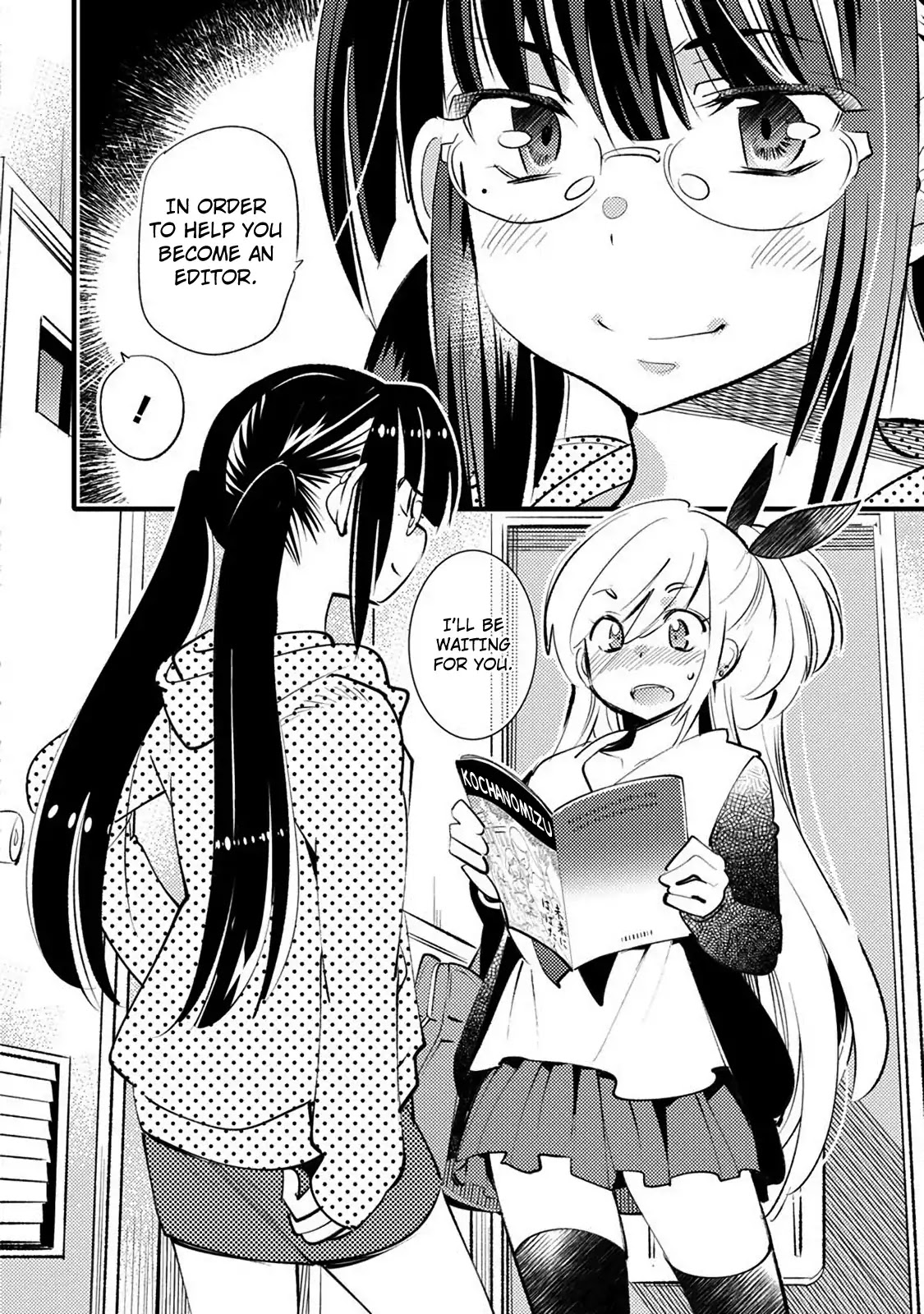 Joou-sama no Eshi Chapter 21 page 23 - Chapter 21