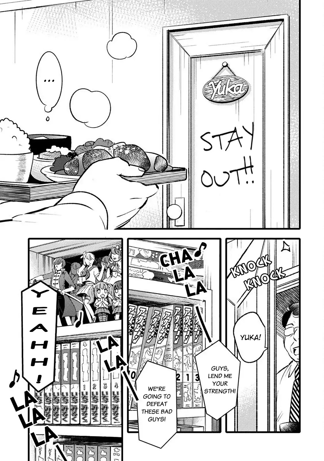 Joou-sama no Eshi Chapter 21 page 4 - Chapter 21
