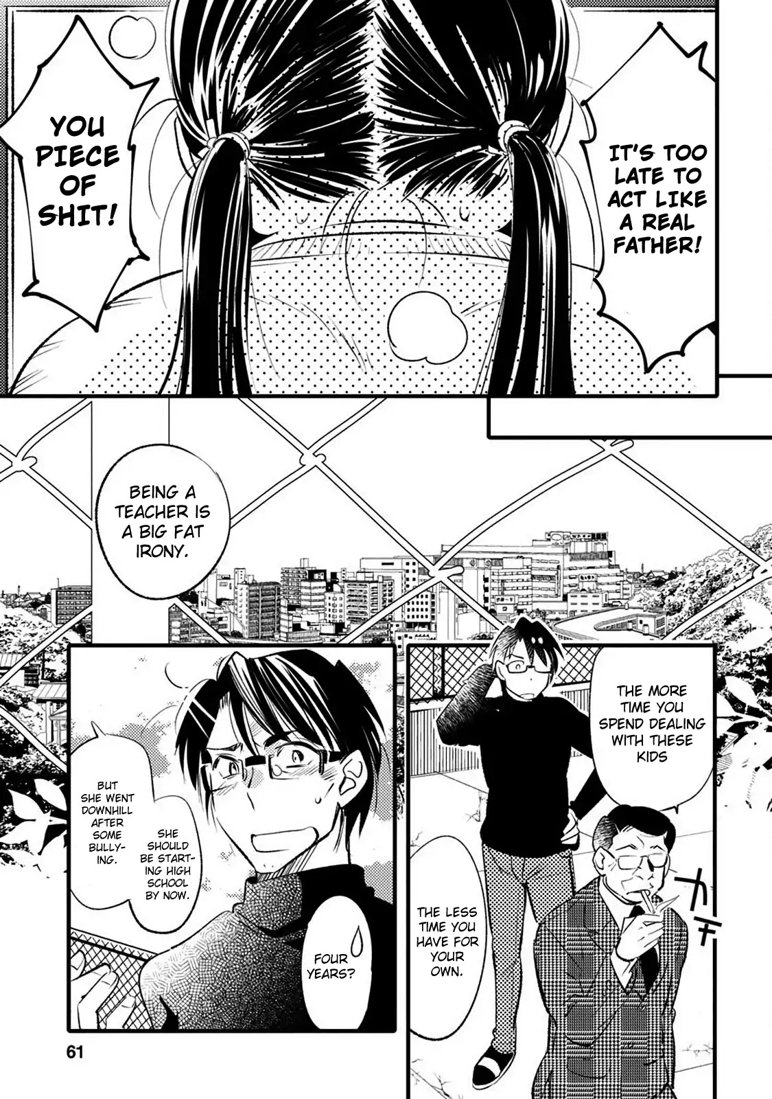 Joou-sama no Eshi Chapter 21 page 6 - Chapter 21