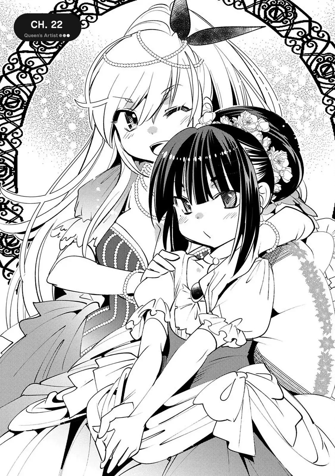 Joou-sama no Eshi Chapter 22 page 1 - Chapter 22