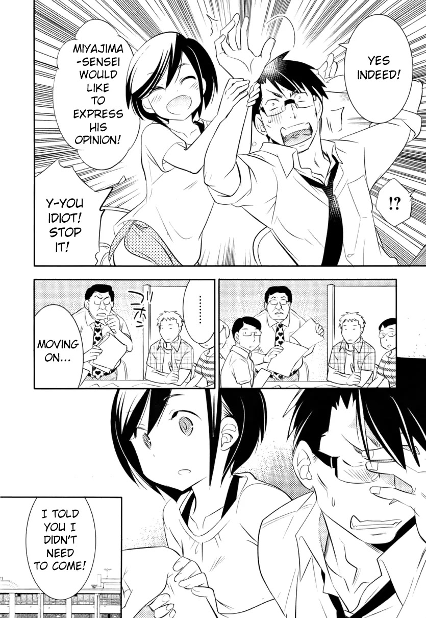 Joou-sama no Eshi Chapter 3 page 11 - Chapter 3