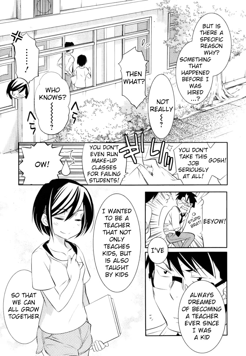 Joou-sama no Eshi Chapter 3 page 12 - Chapter 3