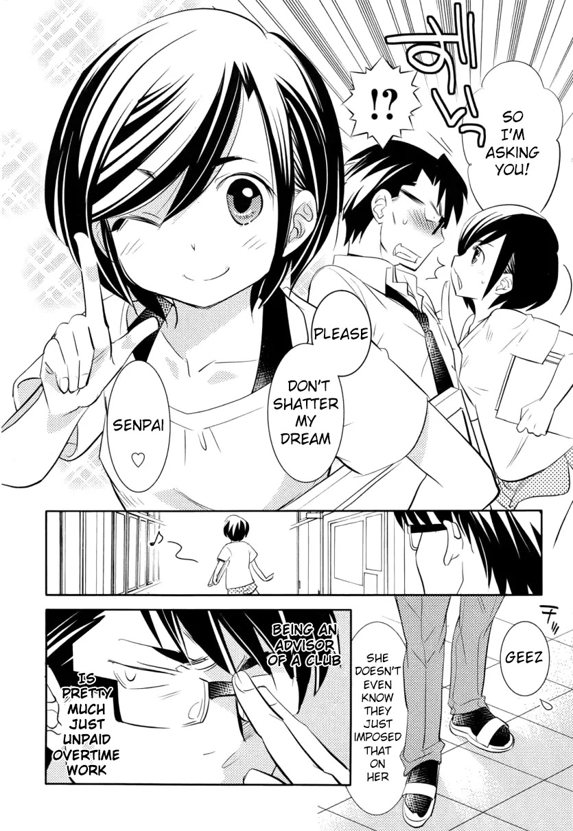 Joou-sama no Eshi Chapter 3 page 13 - Chapter 3