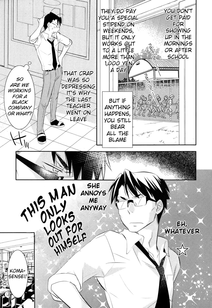 Joou-sama no Eshi Chapter 3 page 14 - Chapter 3