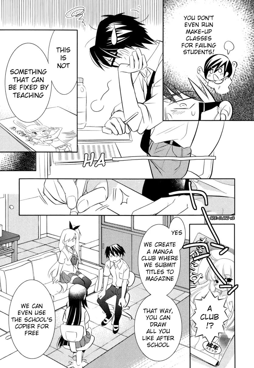 Joou-sama no Eshi Chapter 3 page 16 - Chapter 3