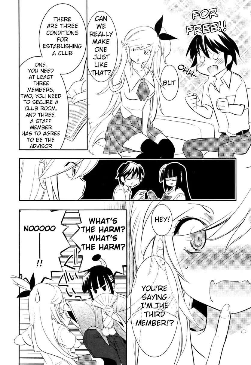 Joou-sama no Eshi Chapter 3 page 17 - Chapter 3