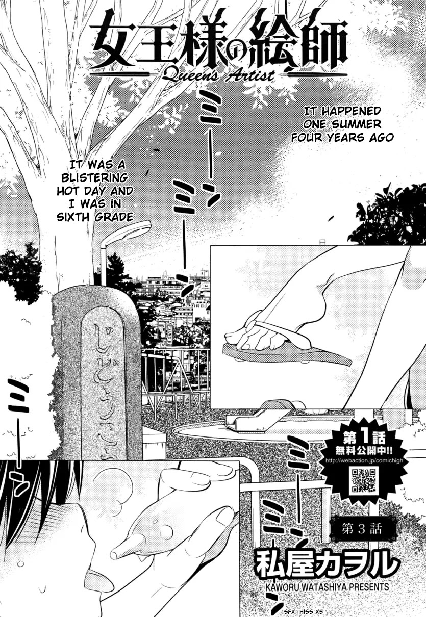 Joou-sama no Eshi Chapter 3 page 2 - Chapter 3