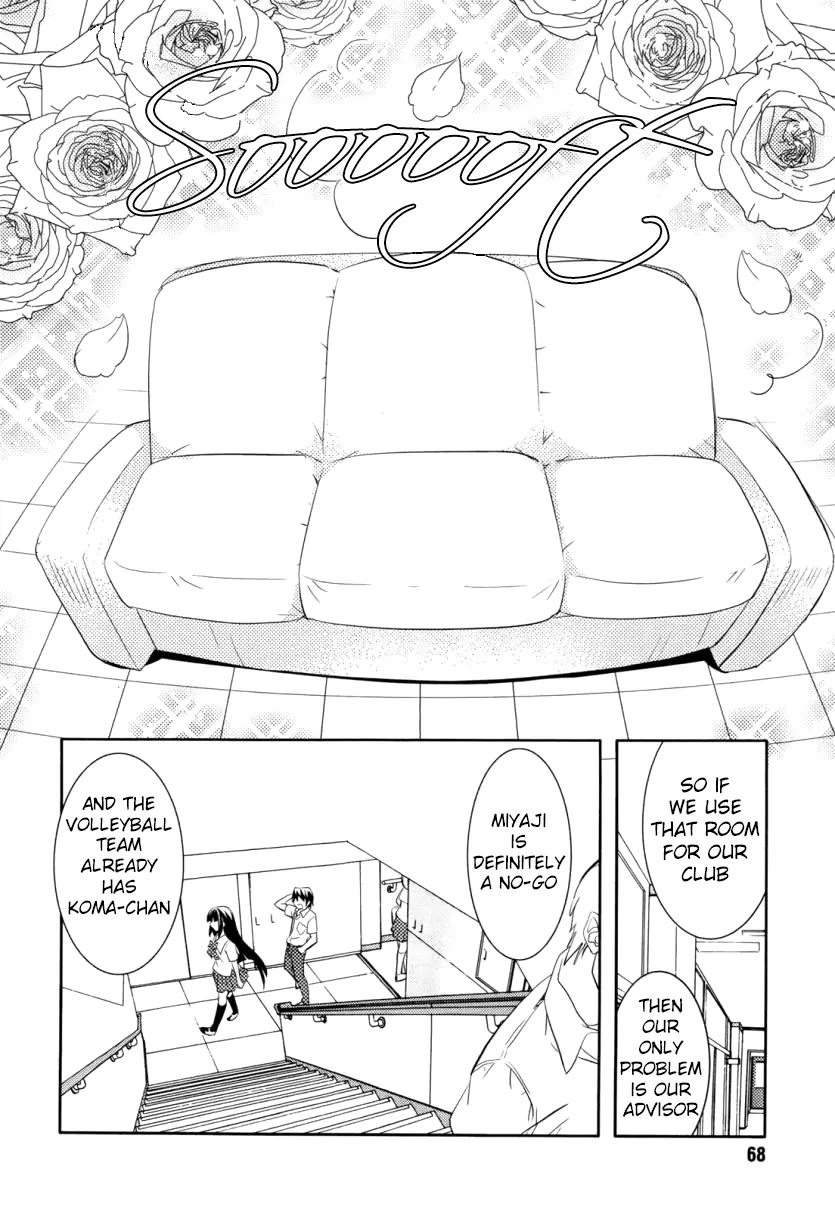 Joou-sama no Eshi Chapter 3 page 23 - Chapter 3