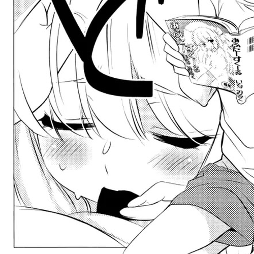 Joou-sama no Eshi Chapter 3 cover