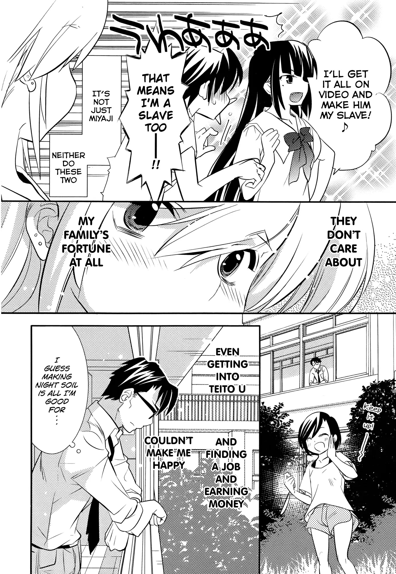 Joou-sama no Eshi Chapter 4 page 20 - Chapter 4