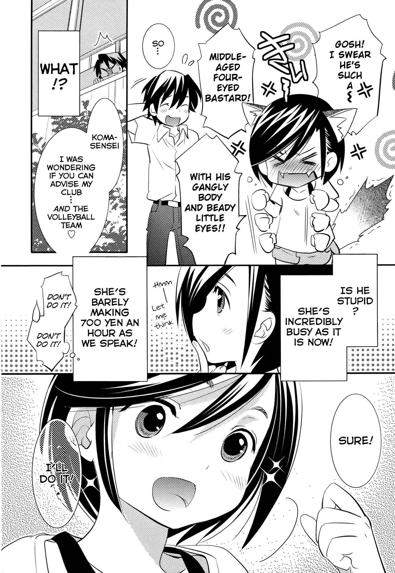 Joou-sama no Eshi Chapter 4 page 22 - Chapter 4