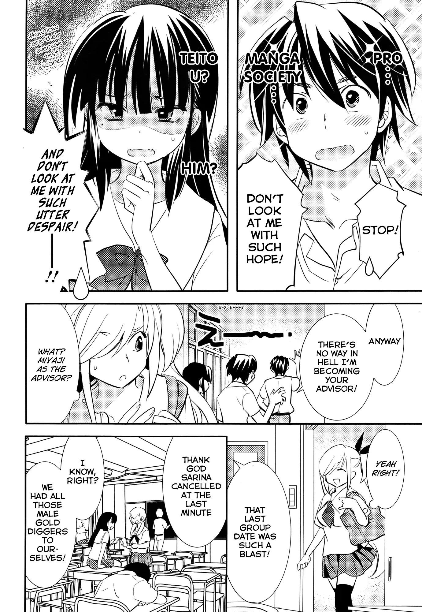 Joou-sama no Eshi Chapter 4 page 8 - Chapter 4