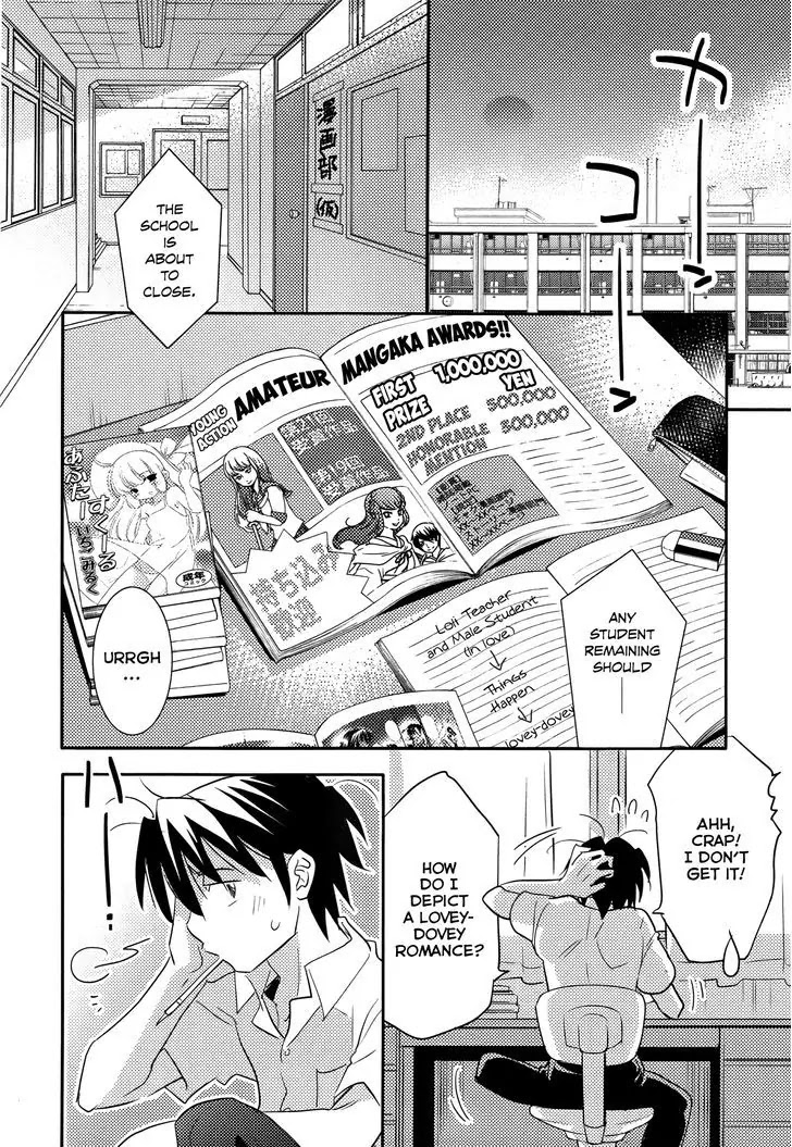 Joou-sama no Eshi Chapter 5 page 13 - Chapter 5