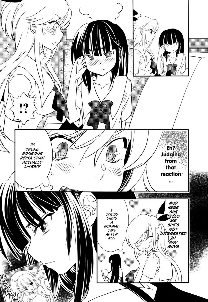 Joou-sama no Eshi Chapter 5 page 20 - Chapter 5