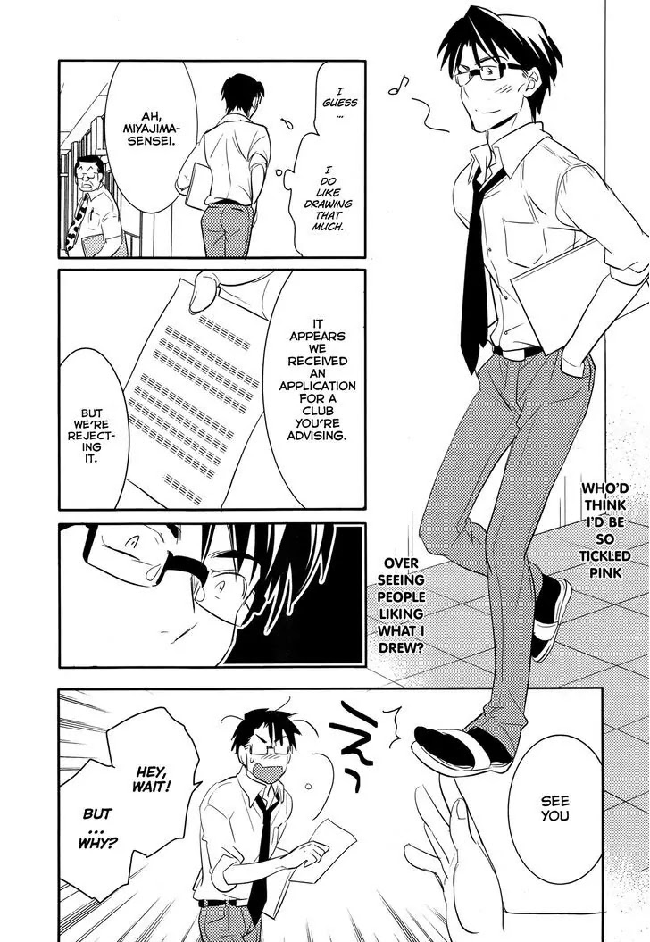 Joou-sama no Eshi Chapter 5 page 21 - Chapter 5
