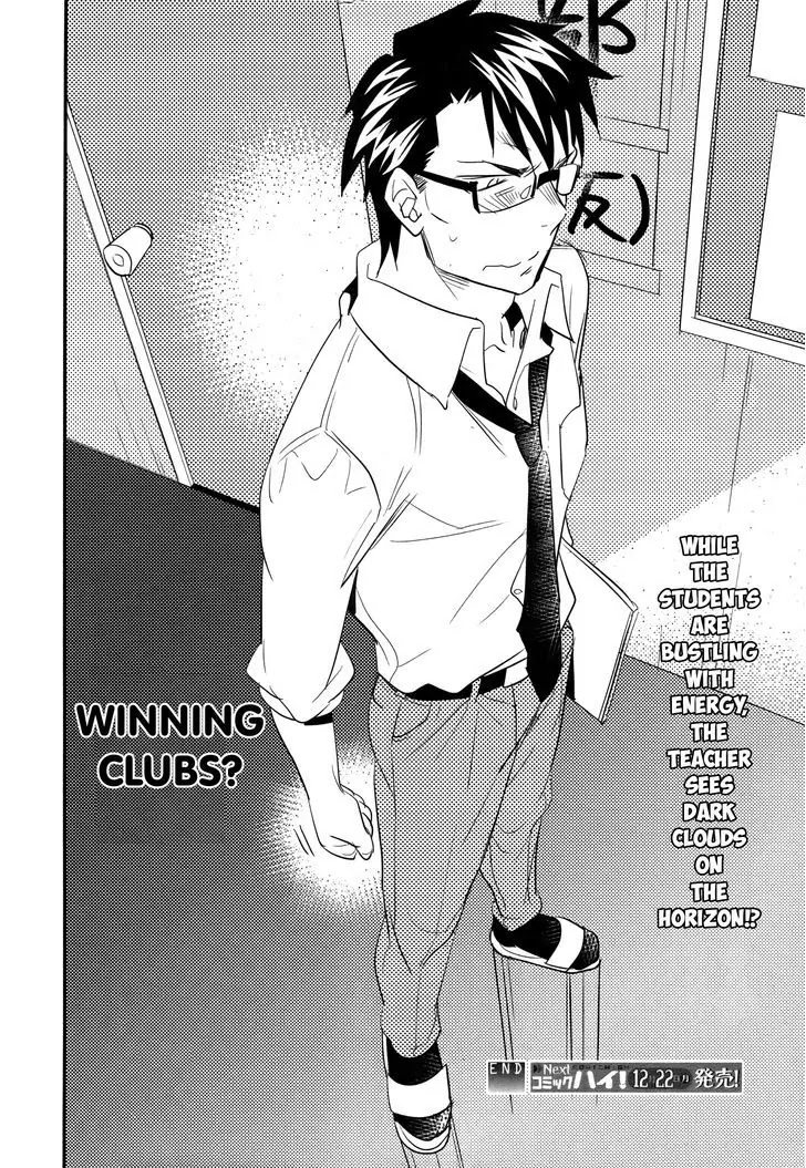 Joou-sama no Eshi Chapter 5 page 25 - Chapter 5