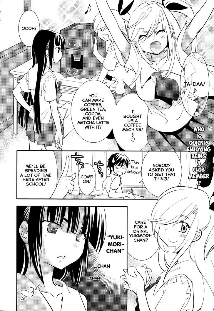 Joou-sama no Eshi Chapter 5 page 3 - Chapter 5