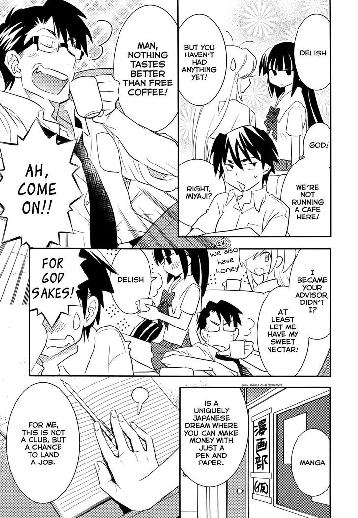 Joou-sama no Eshi Chapter 5 page 4 - Chapter 5