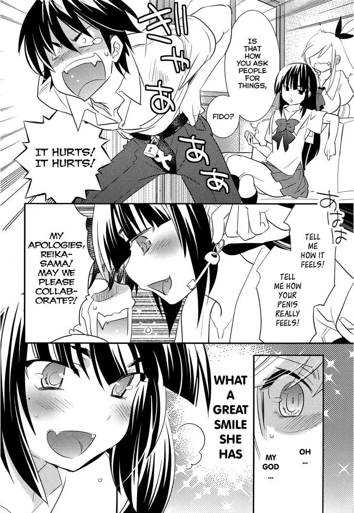 Joou-sama no Eshi Chapter 5 page 7 - Chapter 5