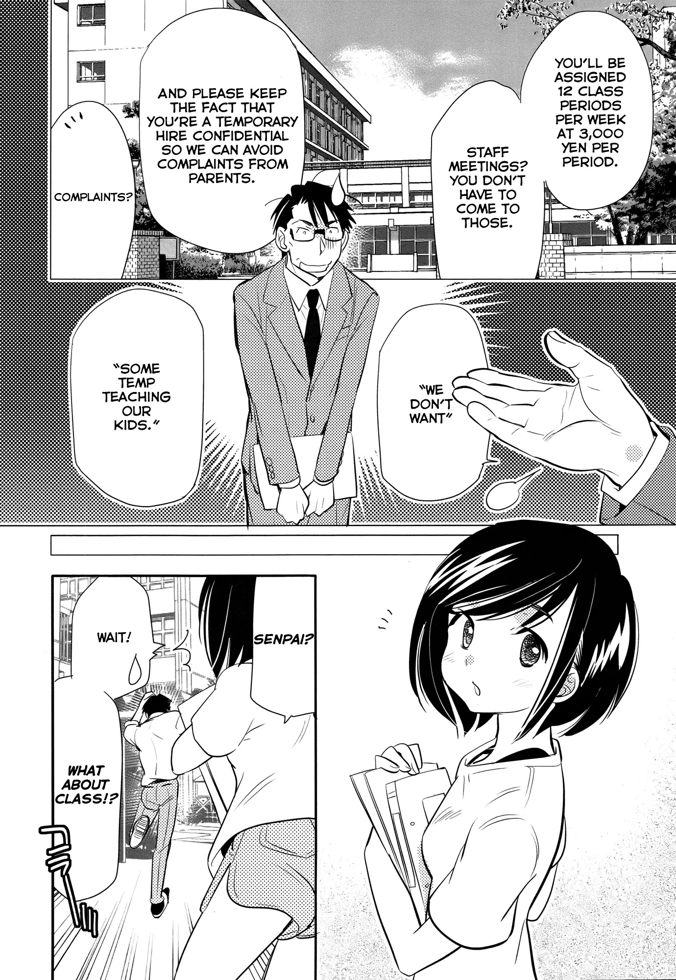 Joou-sama no Eshi Chapter 6 page 5 - Chapter 6