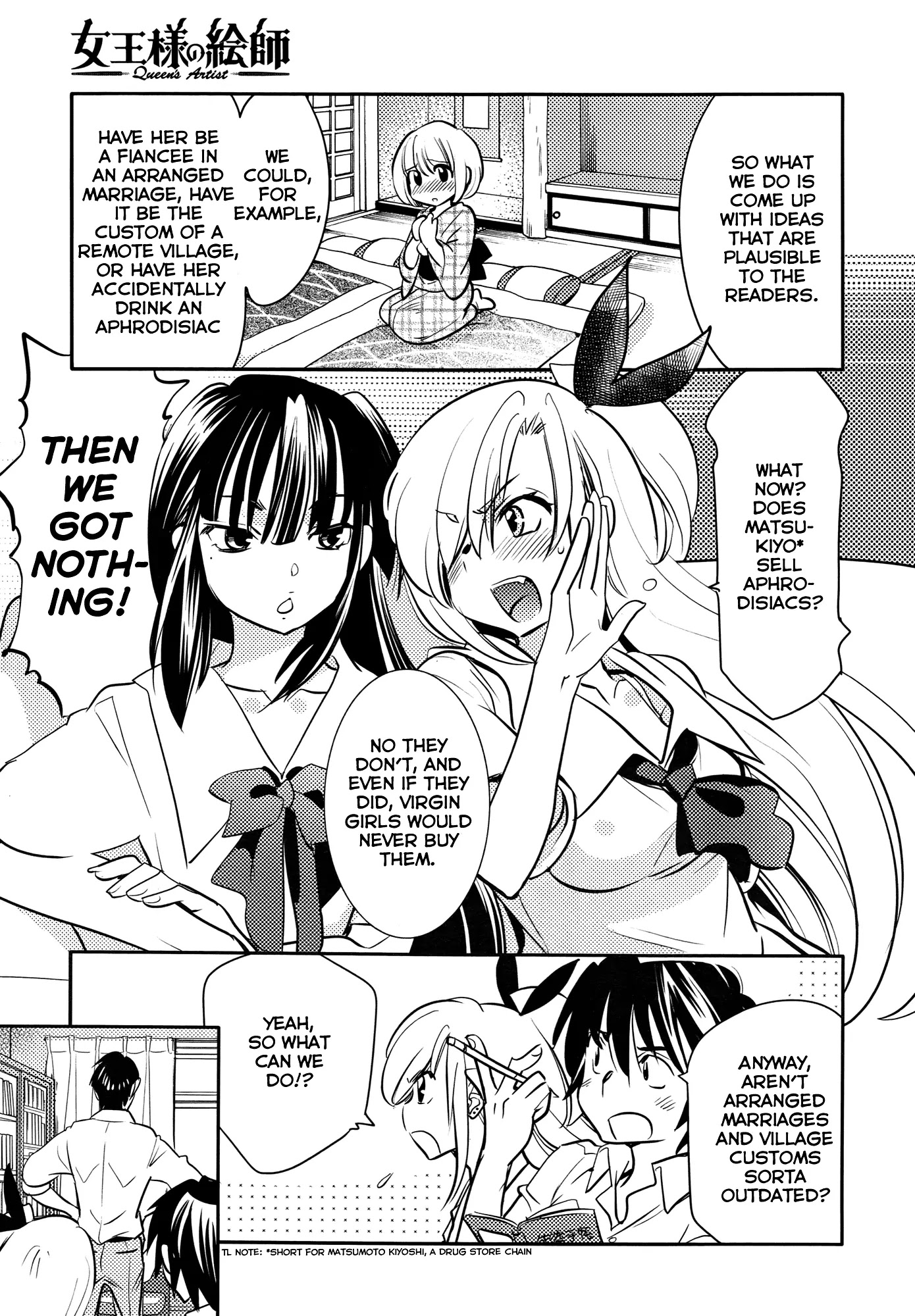 Joou-sama no Eshi Chapter 8 page 10 - Chapter 8