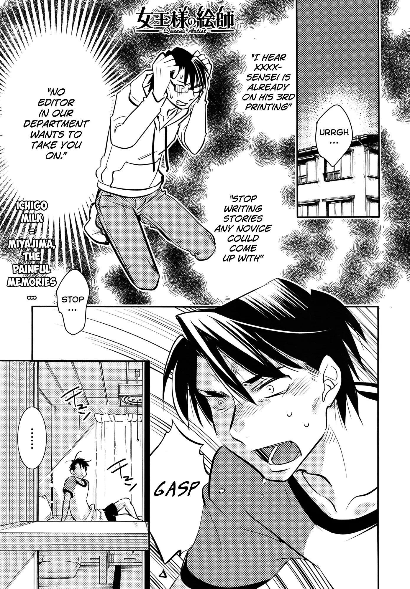 Joou-sama no Eshi Chapter 8 page 2 - Chapter 8
