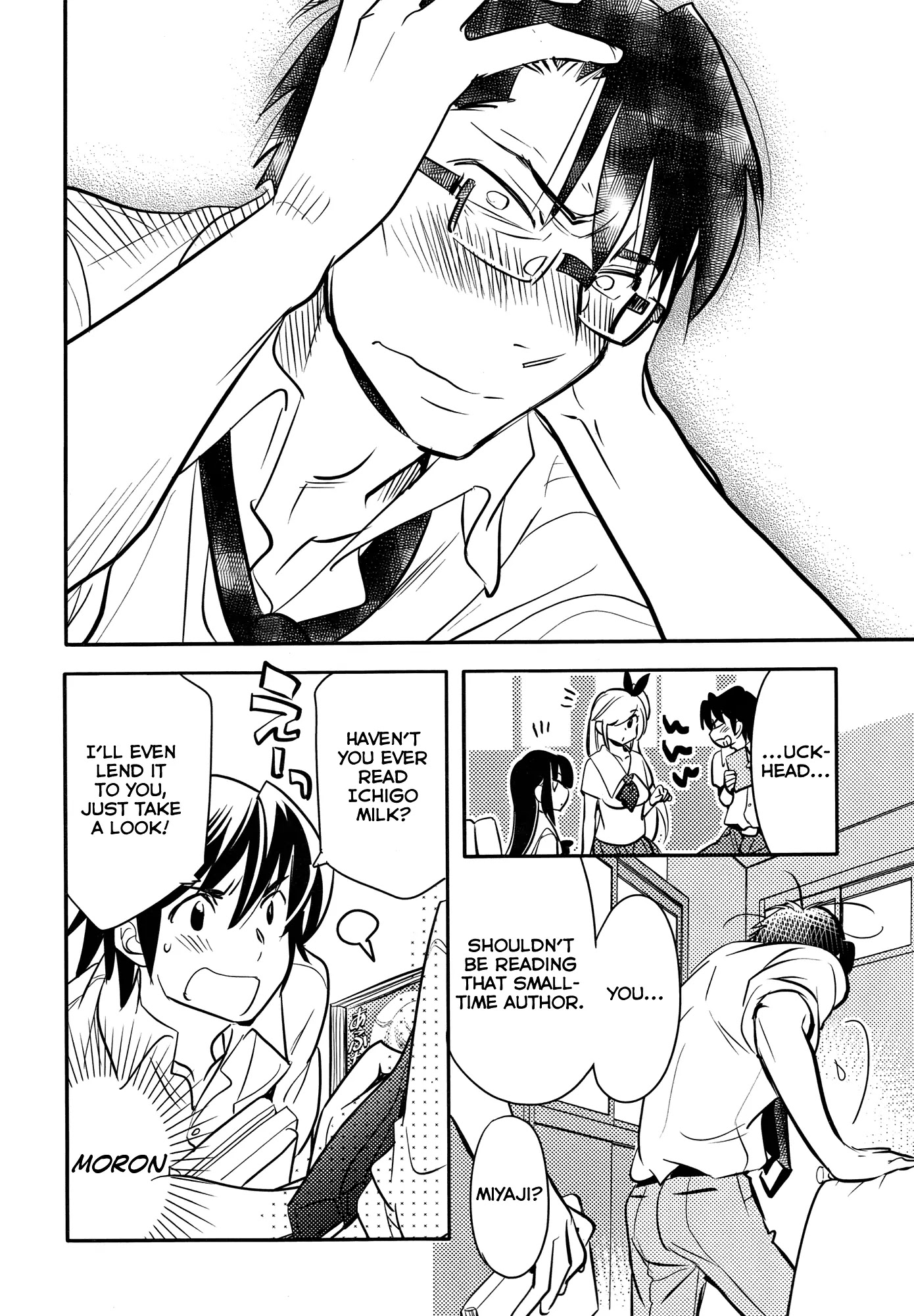 Joou-sama no Eshi Chapter 8 page 21 - Chapter 8