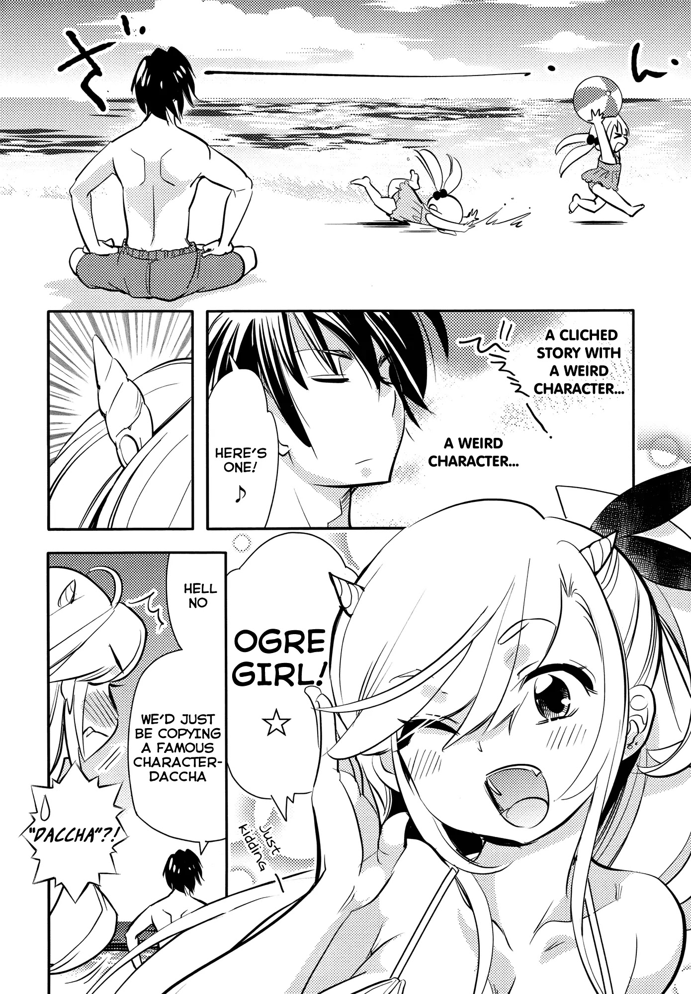 Joou-sama no Eshi Chapter 9 page 13 - Chapter 9