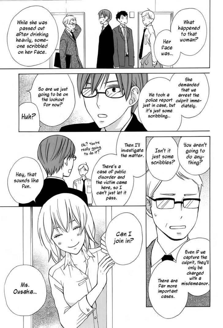 Joou-sama no Jikenbo Chapter 0 page 10 - Chapter 0