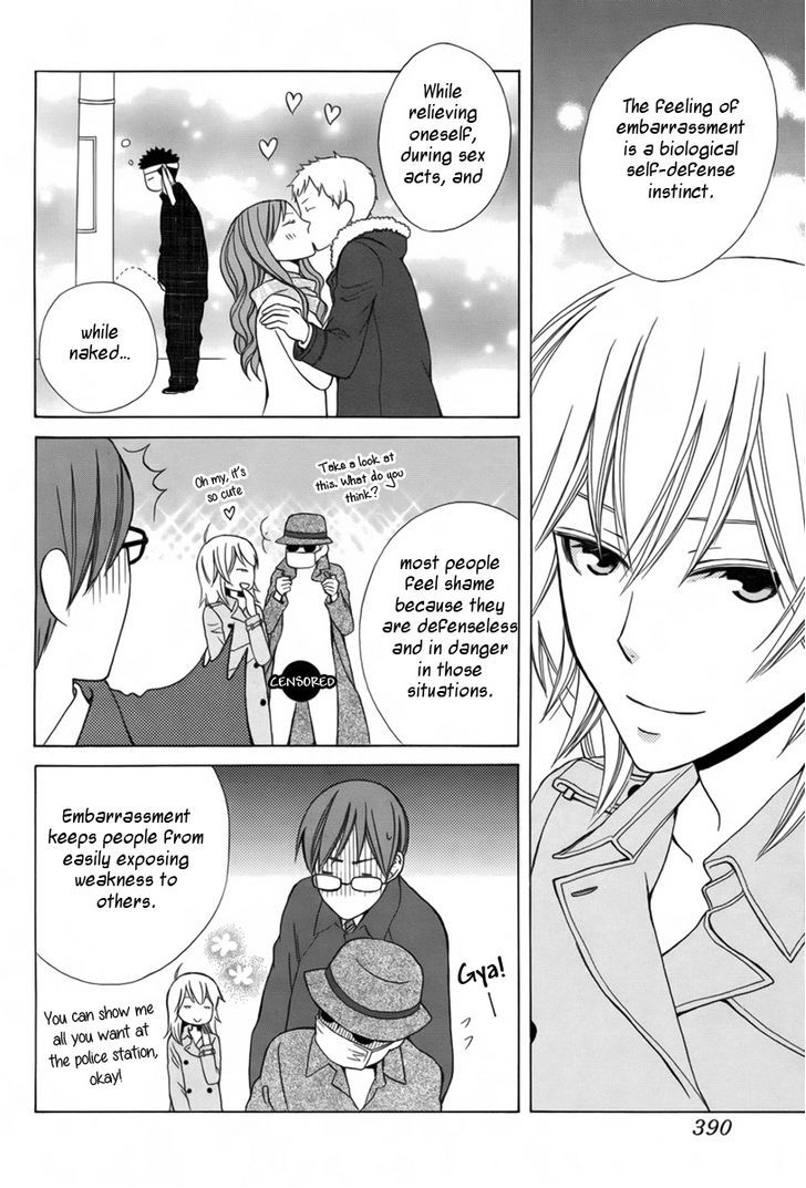 Joou-sama no Jikenbo Chapter 0 page 13 - Chapter 0