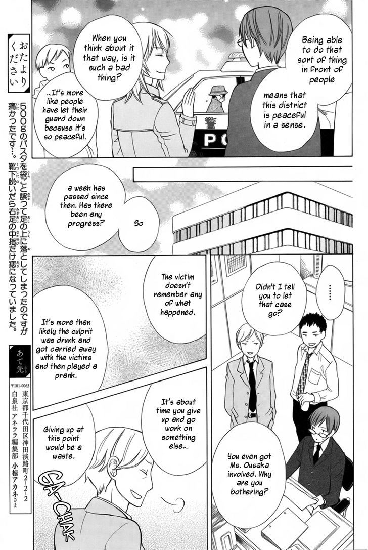 Joou-sama no Jikenbo Chapter 0 page 14 - Chapter 0