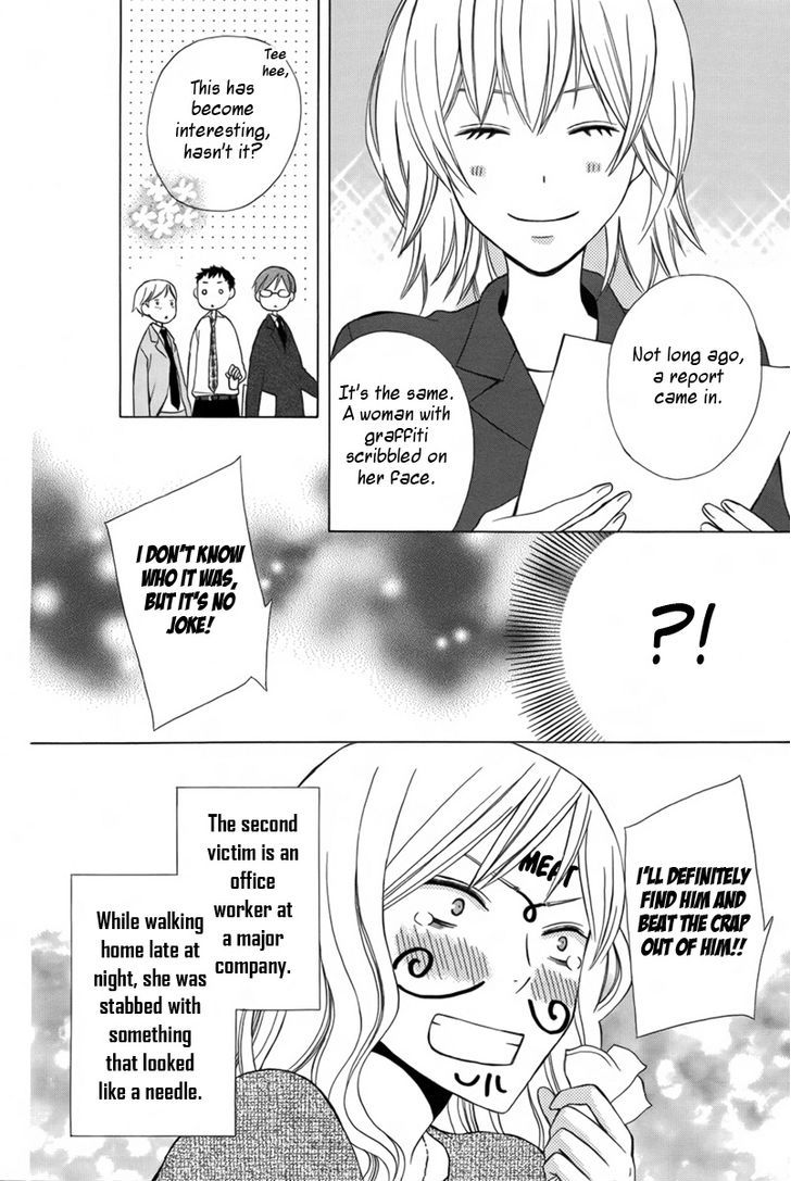 Joou-sama no Jikenbo Chapter 0 page 15 - Chapter 0